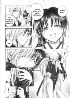 (C59) [Yamaguchirou (Yamaguchi Shinji)] Saikai (Rurouni Kenshin) [Russian] {Stasy} - page 8