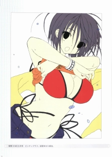 [Kasukabe Akira] Sakura Sakura Color Works Best - page 16