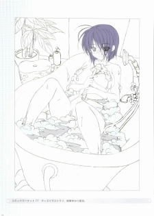 [Kasukabe Akira] Sakura Sakura Color Works Best - page 34