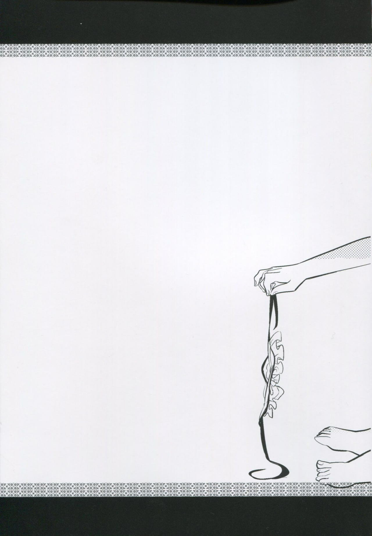 (HaruCC17) [goo-paaa (Ocha)] es no Madobe | es의 창가 [Korean] [Team Arcana] page 4 full