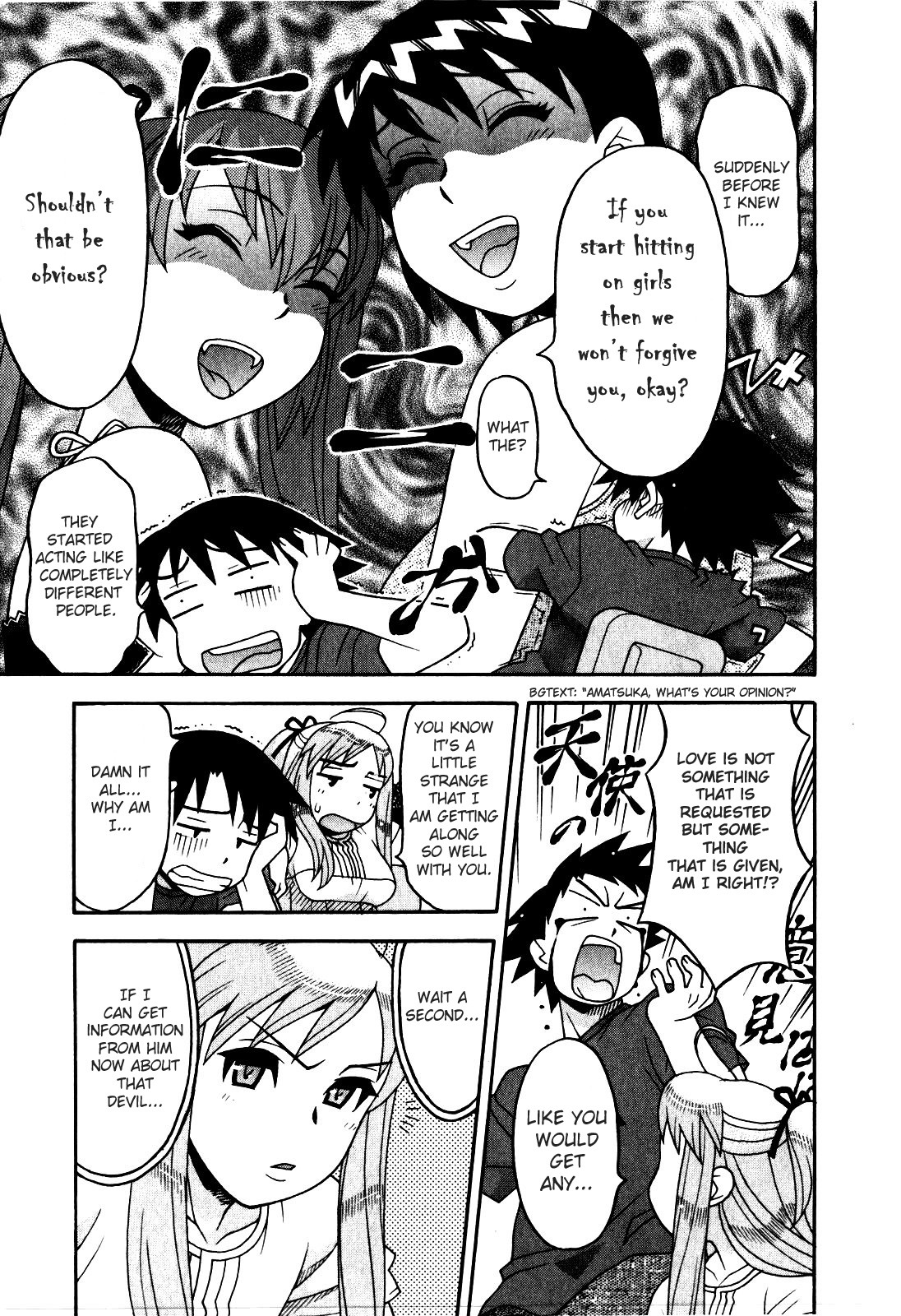 [Yanagi Masashi] Renai Akuma 2 - Love and Devil [English] [redCoMet] page 102 full