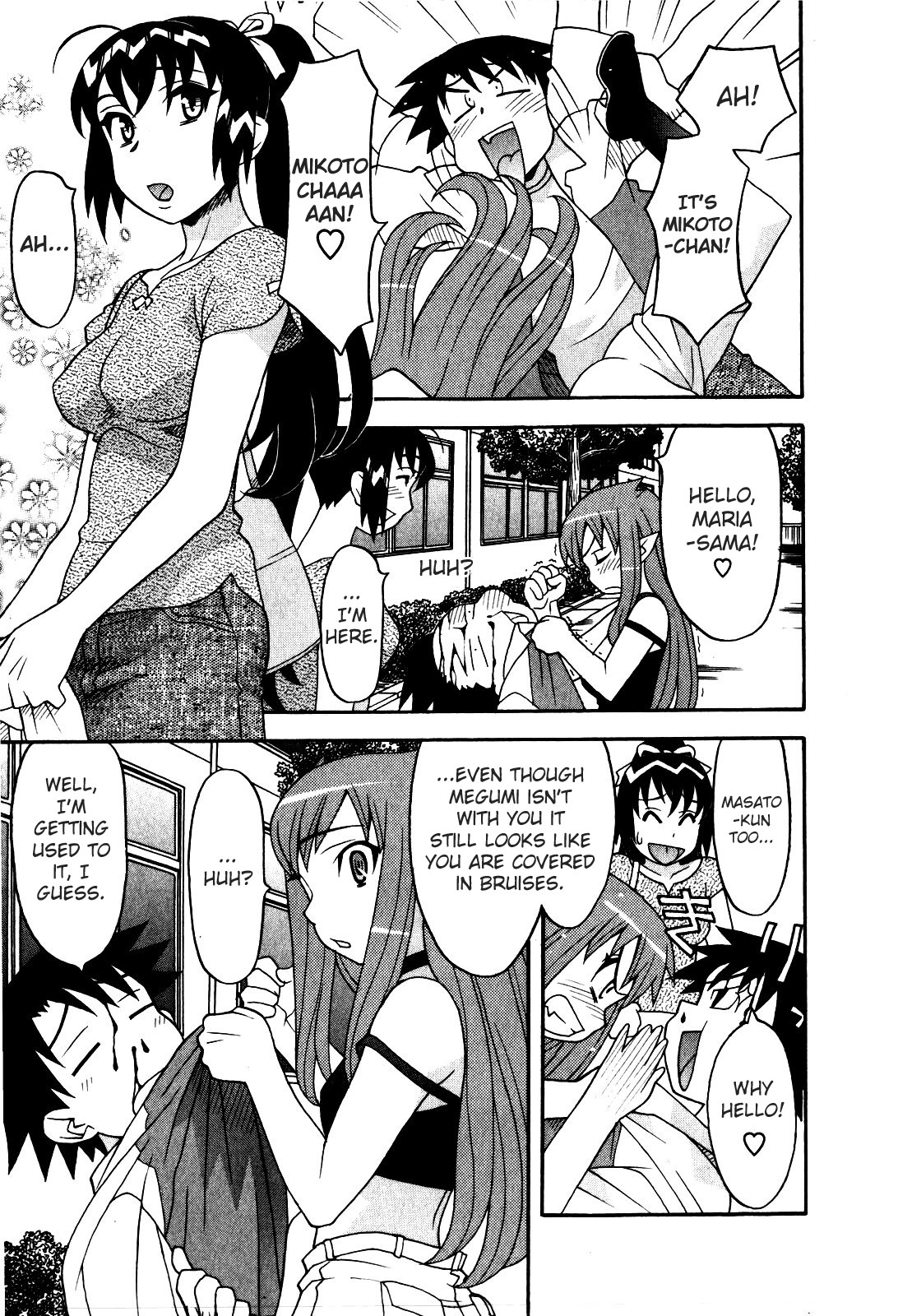 [Yanagi Masashi] Renai Akuma 2 - Love and Devil [English] [redCoMet] page 77 full