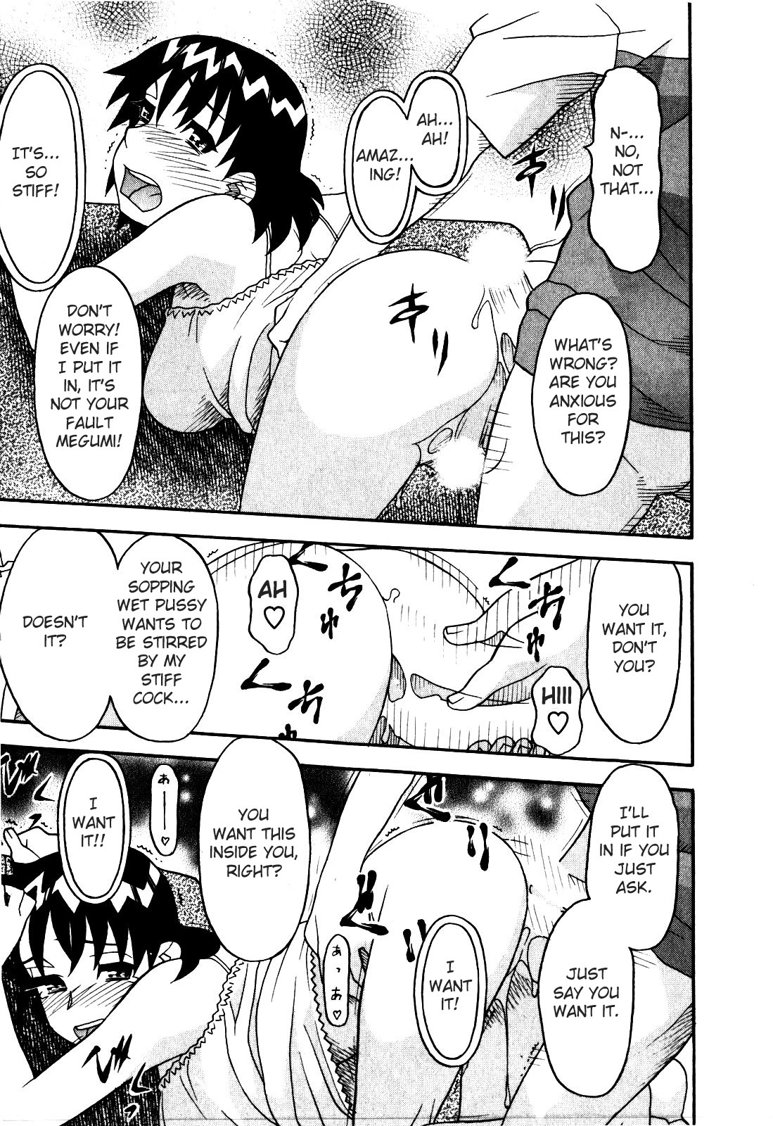 [Yanagi Masashi] Renai Akuma 2 - Love and Devil [English] [redCoMet] page 83 full