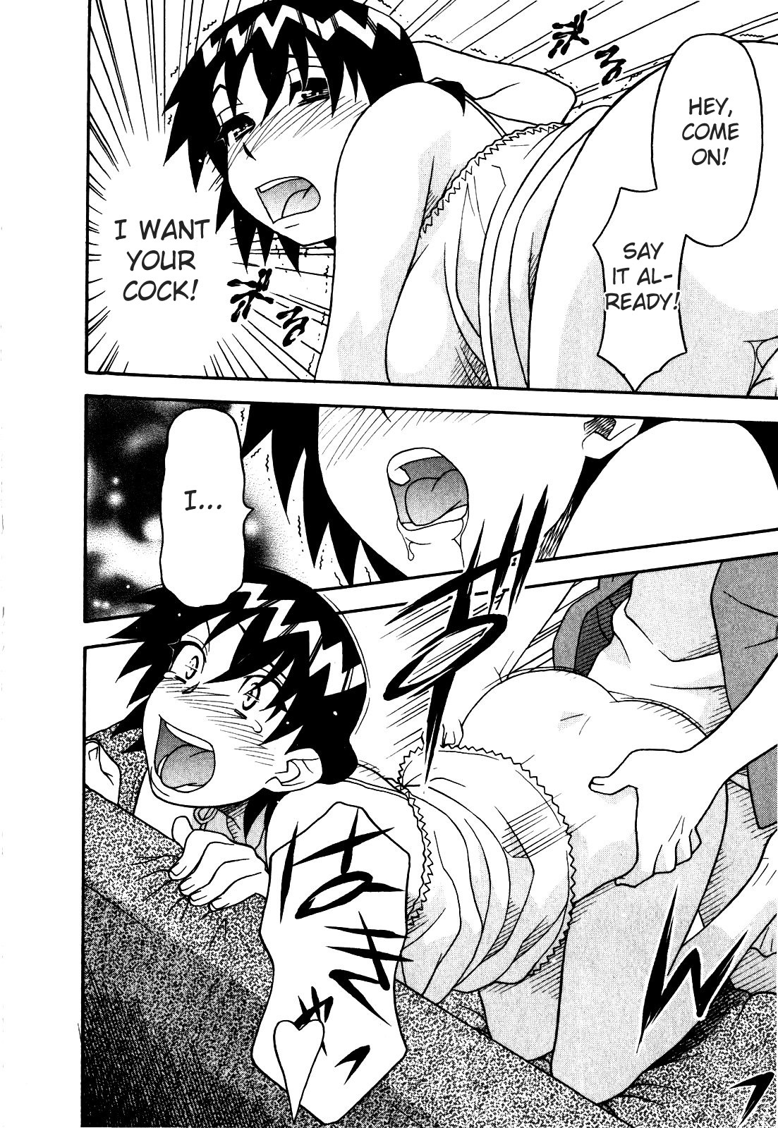 [Yanagi Masashi] Renai Akuma 2 - Love and Devil [English] [redCoMet] page 84 full