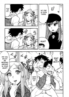 [Yanagi Masashi] Renai Akuma 2 - Love and Devil [English] [redCoMet] - page 10