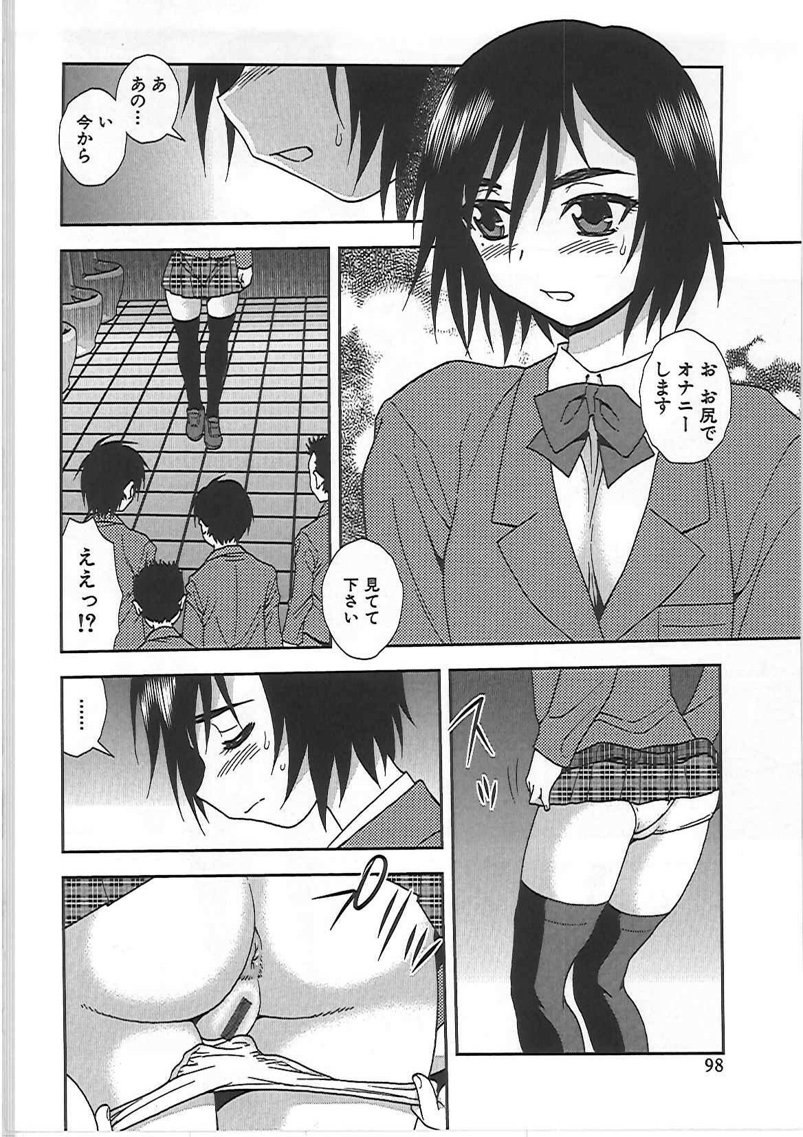 [Shinozaki Rei] Joshikousei Aigyaku no Kusari page 101 full