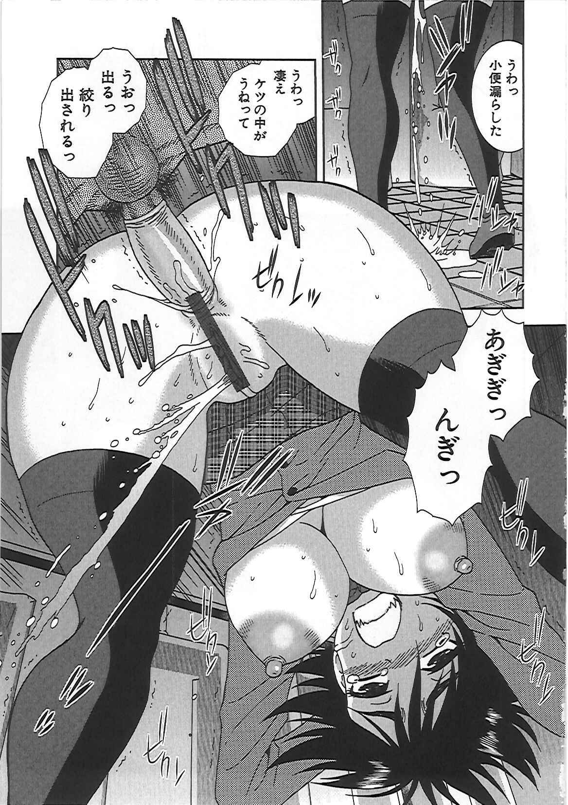 [Shinozaki Rei] Joshikousei Aigyaku no Kusari page 118 full