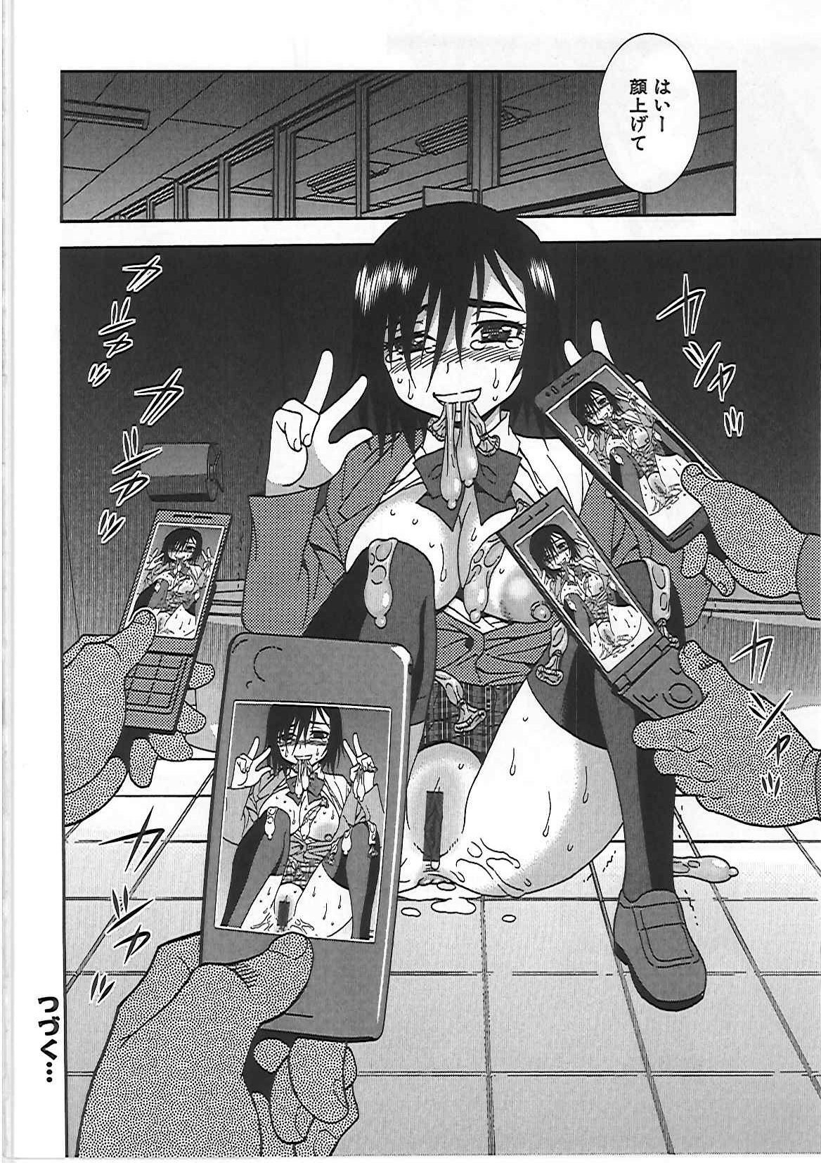 [Shinozaki Rei] Joshikousei Aigyaku no Kusari page 121 full
