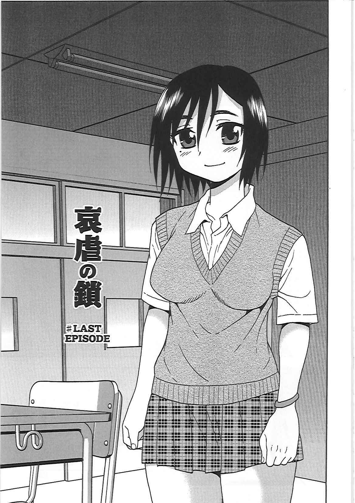 [Shinozaki Rei] Joshikousei Aigyaku no Kusari page 122 full