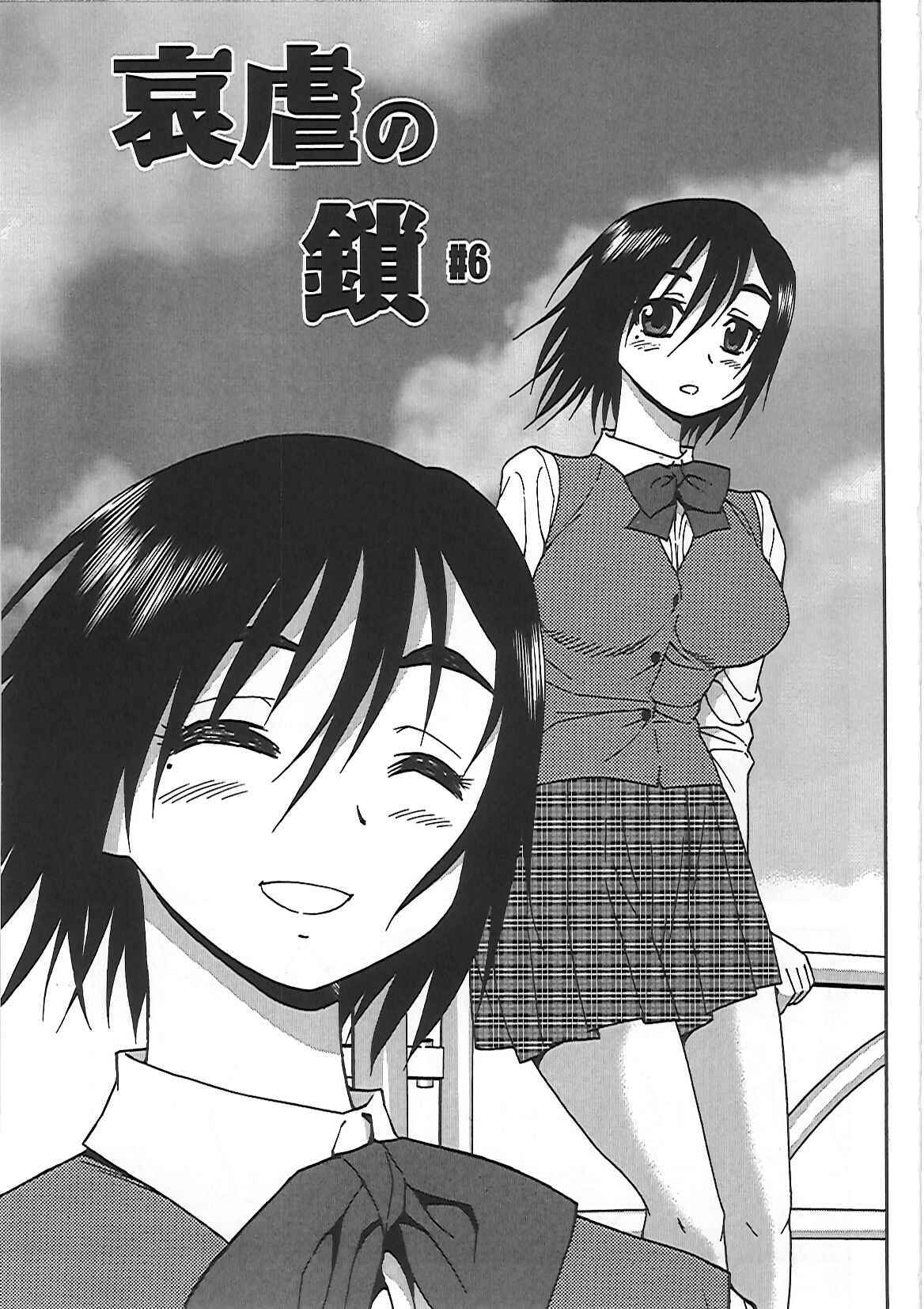 [Shinozaki Rei] Joshikousei Aigyaku no Kusari page 76 full