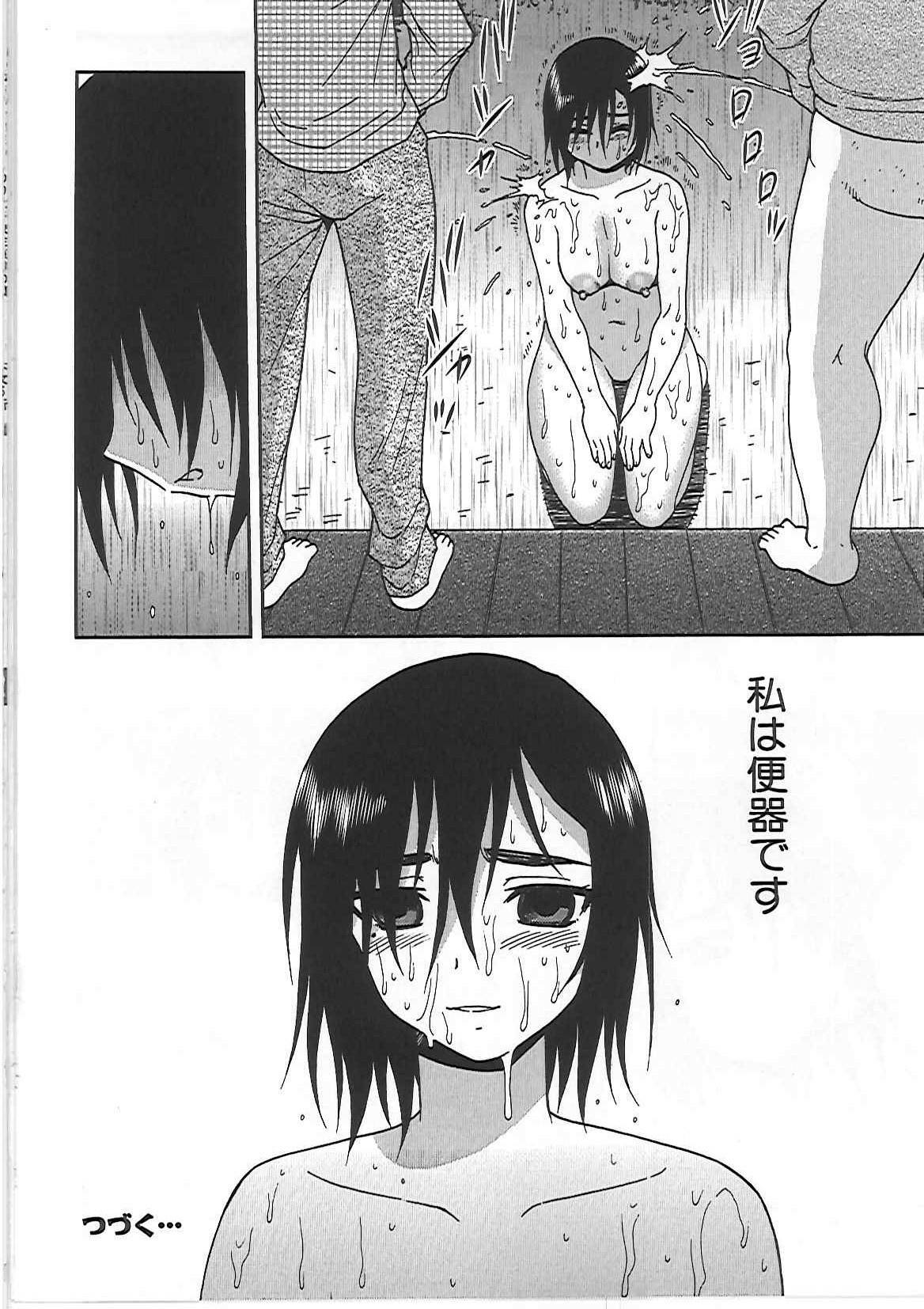 [Shinozaki Rei] Joshikousei Aigyaku no Kusari page 87 full
