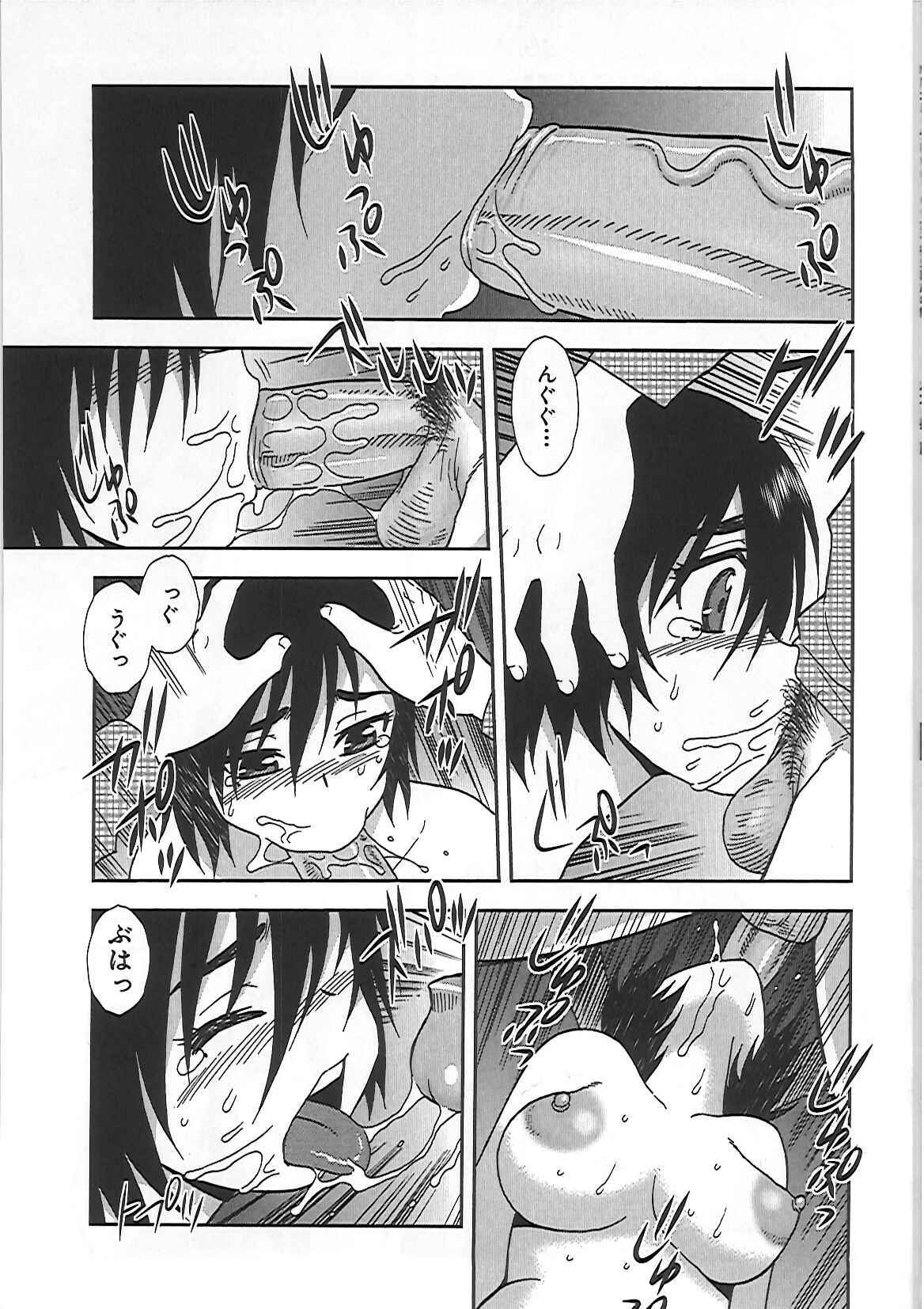 [Shinozaki Rei] Joshikousei Aigyaku no Kusari page 88 full