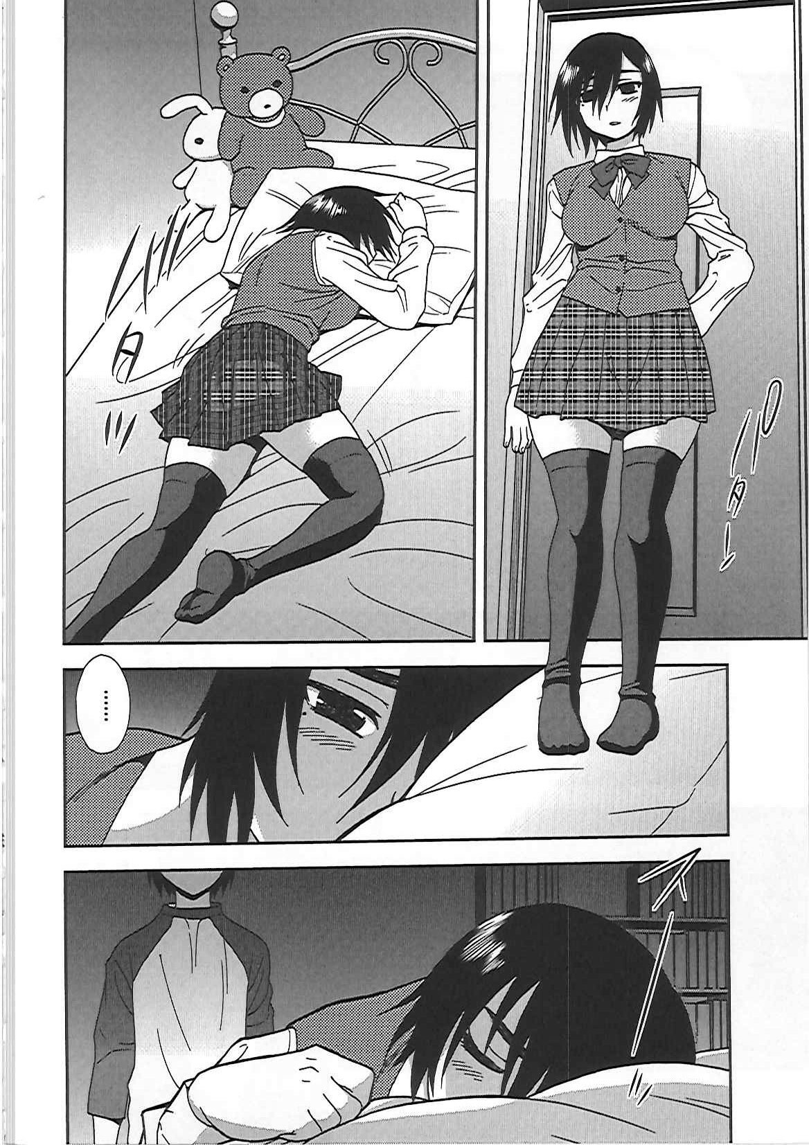 [Shinozaki Rei] Joshikousei Aigyaku no Kusari page 91 full
