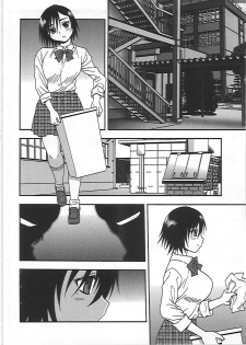 [Shinozaki Rei] Joshikousei Aigyaku no Kusari - page 21