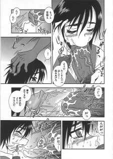 [Shinozaki Rei] Joshikousei Aigyaku no Kusari - page 50