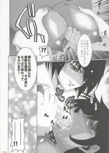 (C76) [West Island (Kure Ichirou)] WIB Vol. 9 (Super Robot Wars) - page 9