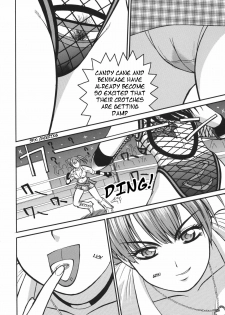 (C68) [Rippadou (ToWeR)] PRExtreme (RUMBLE BUMPS) (Rumble Roses) [English] [Tigoris Translates] - page 2