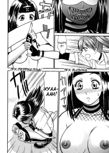 (C68) [Rippadou (ToWeR)] PRExtreme (RUMBLE BUMPS) (Rumble Roses) [English] [Tigoris Translates] - page 6