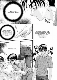 [Pink Power (Mikuni Saho, Tatsuse Yumino)] Shiroi Sports Car no Otoko (Initial D) - page 19