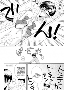 [Pink Power (Mikuni Saho, Tatsuse Yumino)] Shiroi Sports Car no Otoko (Initial D) - page 7