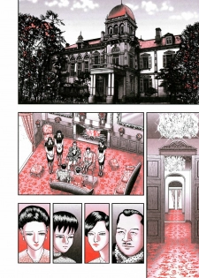 [Horie Tankei] Mashou no Jukujo 1 Mitsu no Kagiana [Chinese] [爛熟系列] - page 10
