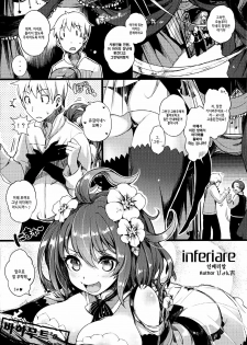 (COMIC1☆6) [Current Storage (momi, Pyon-Kti)] DHEZEALL [Korean] {Project H} - page 2
