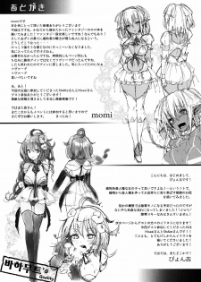 (COMIC1☆6) [Current Storage (momi, Pyon-Kti)] DHEZEALL [Korean] {Project H} - page 30