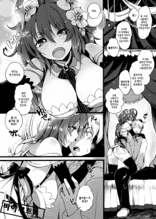 (COMIC1☆6) [Current Storage (momi, Pyon-Kti)] DHEZEALL [Korean] {Project H} - page 3