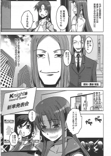 [HG Chagawa] Mesuinu no Hibi - page 13