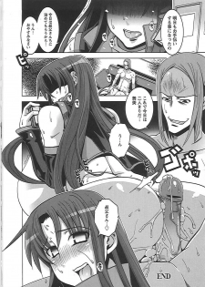 [HG Chagawa] Mesuinu no Hibi - page 31