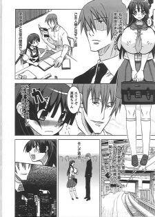 [HG Chagawa] Mesuinu no Hibi - page 35