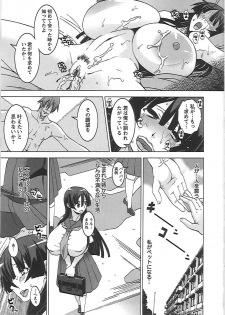 [HG Chagawa] Mesuinu no Hibi - page 36
