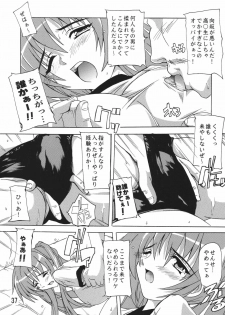 (C72) [Studio Q (Natsuka Q-Ya)] Tama-nee Soushuuhen!! (ToHeart2) [Digital] - page 37