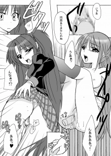 [Kagi Node] Double Busters! ~ Hito ni Natsukanai Kedakaki Koneko to Yuigadokuson no JoouNeko no Junan ~ (Little Busters!) [Digital] - page 11