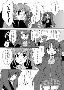 [Kagi Node] Double Busters! ~ Hito ni Natsukanai Kedakaki Koneko to Yuigadokuson no JoouNeko no Junan ~ (Little Busters!) [Digital] - page 7