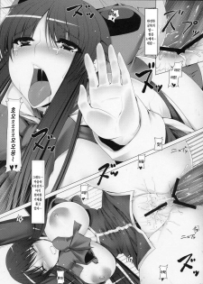 (C77) [Ruiketsuan (Namidame)] Anal Mai San (Kanon) [Korean] - page 20