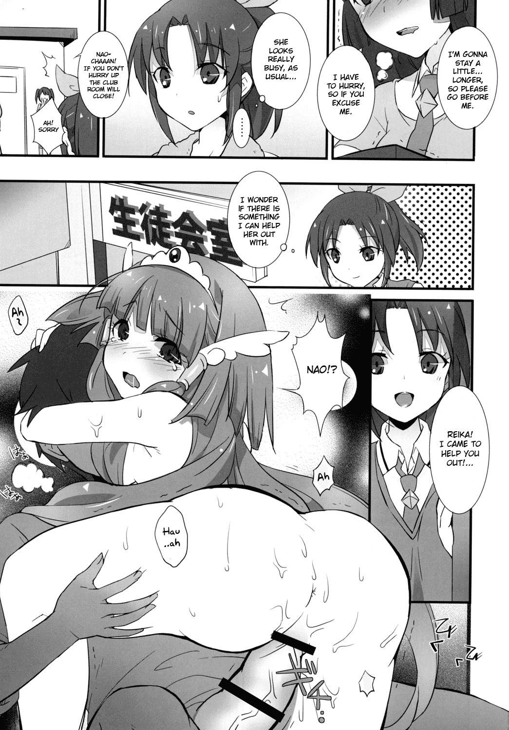 [macdoll (Shijou Mako)] Smile Charge (Smile Precure!) [English] [SunsetChaps] [Digital] page 4 full