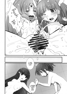 [macdoll (Shijou Mako)] Smile Charge (Smile Precure!) [English] [SunsetChaps] [Digital] - page 15