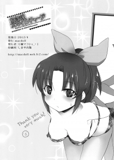 [macdoll (Shijou Mako)] Smile Charge (Smile Precure!) [English] [SunsetChaps] [Digital] - page 17