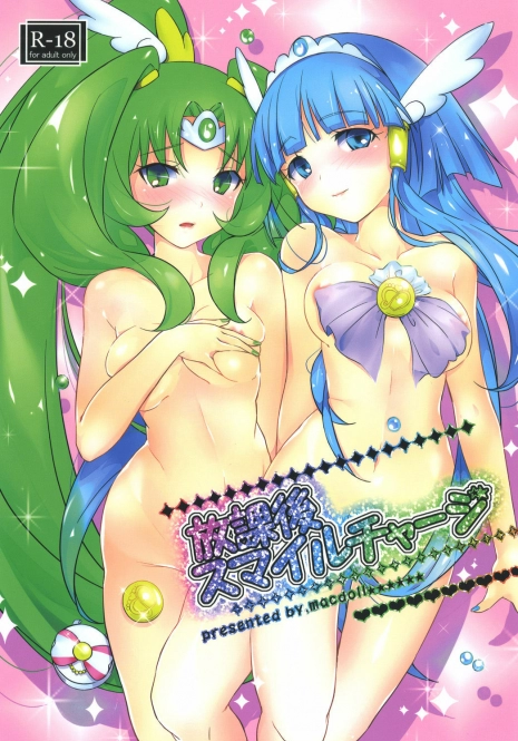 [macdoll (Shijou Mako)] Smile Charge (Smile Precure!) [English] [SunsetChaps] [Digital]
