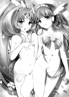 [macdoll (Shijou Mako)] Smile Charge (Smile Precure!) [English] [SunsetChaps] [Digital] - page 2