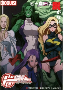(C81) [Eroquis (Butcha-U)] HameComi! (Superheroes) (korean) - page 22