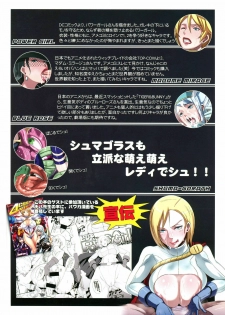 (C81) [Eroquis (Butcha-U)] HameComi! (Superheroes) (korean) - page 36