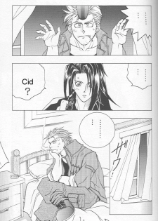 Kimi Yo Orede Kaware - page 10
