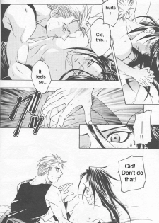 Kimi Yo Orede Kaware - page 17