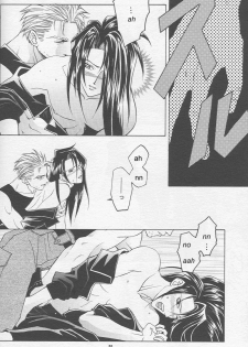 Kimi Yo Orede Kaware - page 19