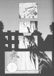 Kimi Yo Orede Kaware - page 8