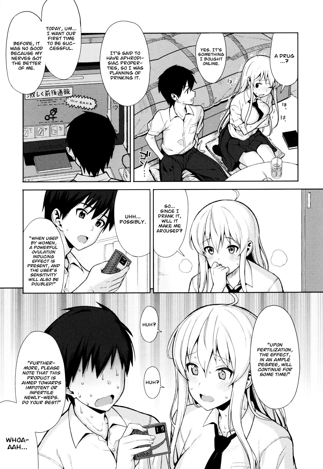 [Lunch] Koinaka Ch. 1, 7 [English] {Amai Little Thing} [Decensored] page 13 full