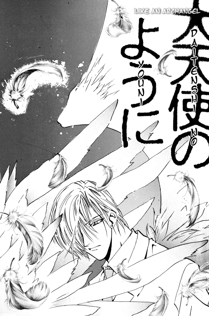 (C56) [Watatsuminomiya (Kai Miyako)] Dai Tenshi No You Ni (Yami no Matsuei) [English] page 2 full