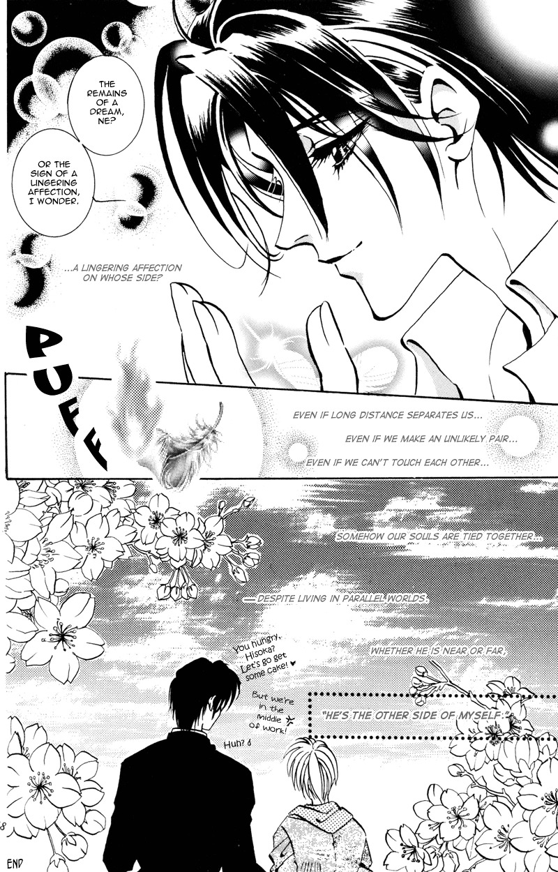 (C56) [Watatsuminomiya (Kai Miyako)] Dai Tenshi No You Ni (Yami no Matsuei) [English] page 26 full